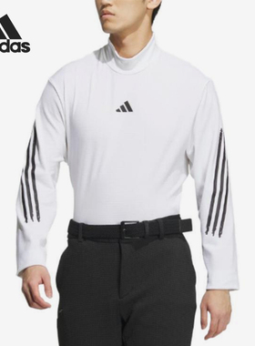 Adidas/阿迪达斯正品春秋男士透气简约运动立领休闲长袖T恤IT6873