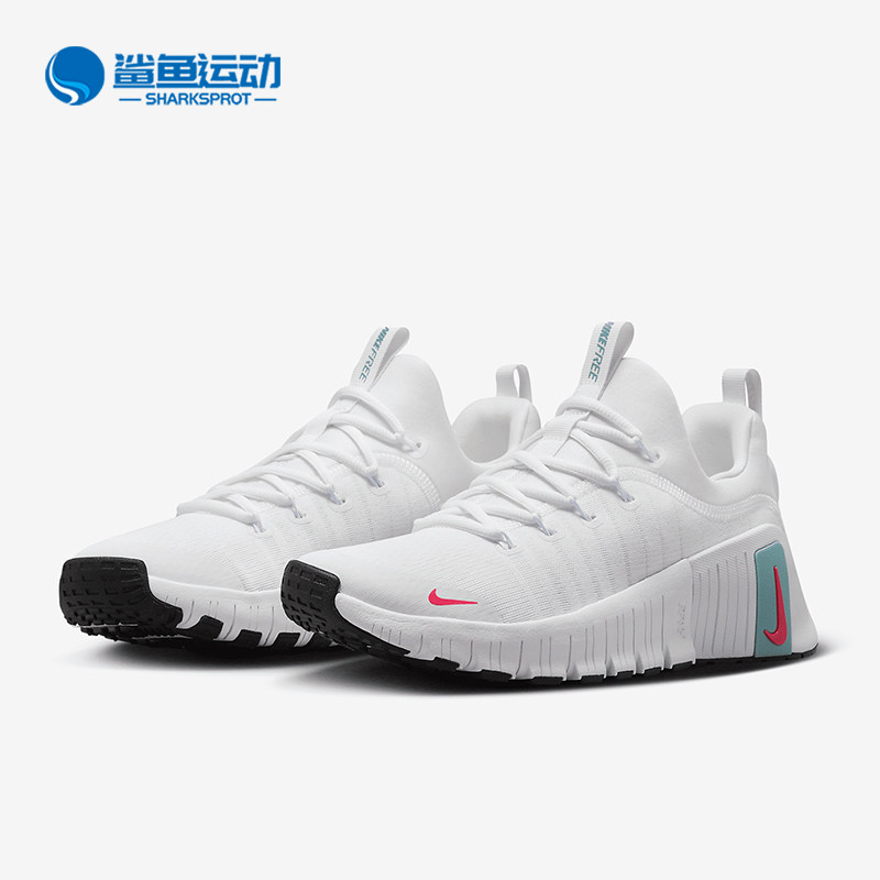 Nike/耐克正品Free Metcon 6 女士缓震运动训练鞋FJ7126-102