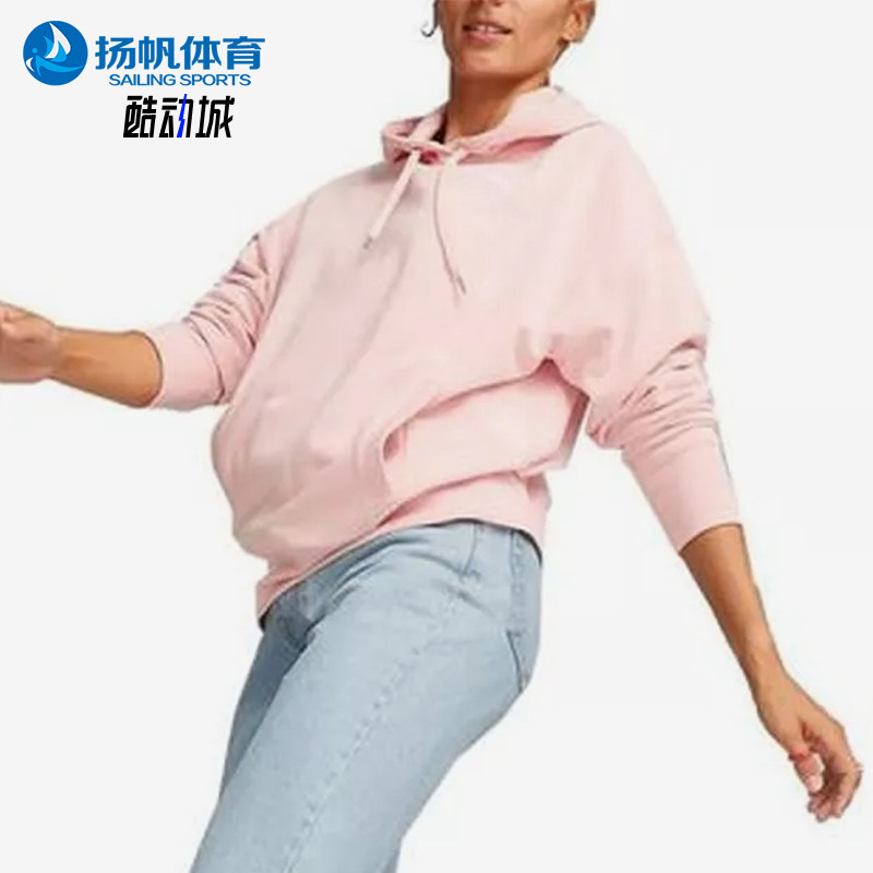 Puma/彪马正品连帽女粉色柔软保暖长袖针织经典休闲卫衣673110-66