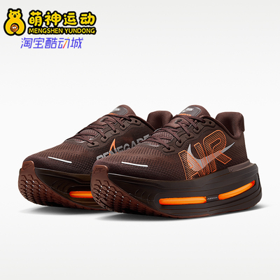 Nike/耐克正品Vomero Premium 男士缓震经典运动跑步鞋IQ7314-200