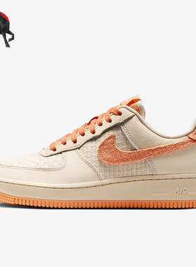 Nike/耐克正品Air Force 1 07女士经典轻便休闲板鞋IB7944-113