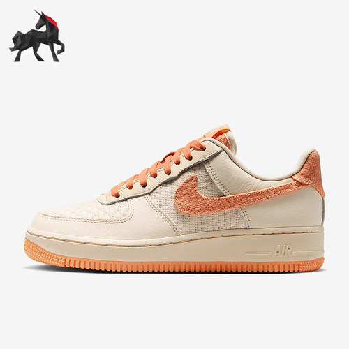 Nike/耐克正品Air Force 1 07女士经典轻便休闲板鞋IB7944-113