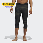 男子休闲运动七分裤 26夏季 ED4116 阿迪达斯正品 Adidas