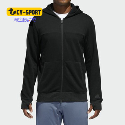 Adidas/阿迪达斯正品 春季新款男子休闲运动连帽外套 DX5438
