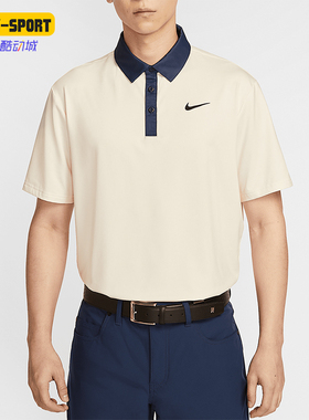 Nike/耐克正品Tour Dri-FIT男士高尔夫经典短袖POLO衫FZ7502-110