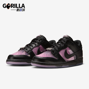 Low男士 Dunk 运动潮流时尚 耐磨休闲板鞋 600 Nike IM3077 耐克正品