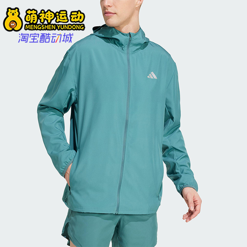 Adidas/阿迪达斯正品RUN IT JACKET男女拉链跑步连帽夹克JM5742
