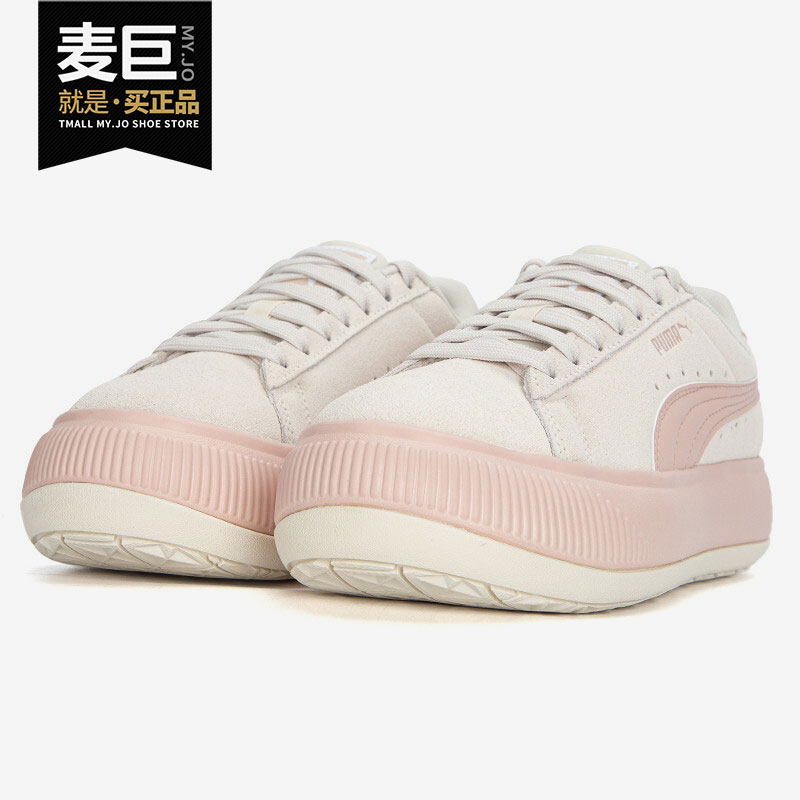 Puma/彪马正品秋季新款女子运动休闲舒适低帮板鞋380686-19