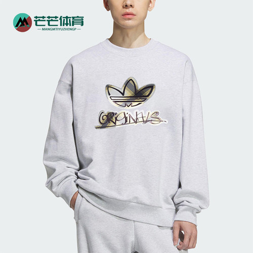 Adidas/阿迪达斯正品三叶草男士休闲运动复古印花圆领卫衣KC0117