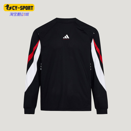 Adidas/阿迪达斯正品BB SHOOTING T男士训练篮球长袖T恤IA8935