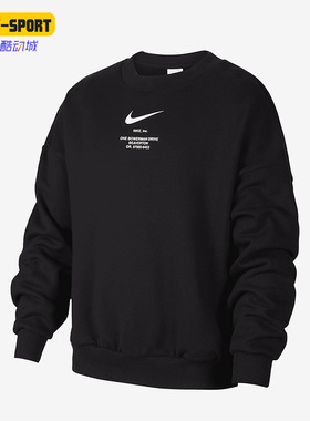 Nike/耐克正品新款Sportswear 大童针织运动套头卫衣FD9935-010