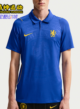 Nike/耐克正品男士运动刺绣扣子简约透气POLO衫II1904-453