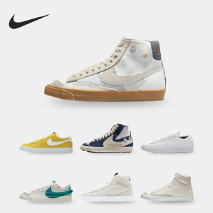 DQ1470 Nike 77开拓者男女运动板鞋 夏BLAZER 106 耐克正品