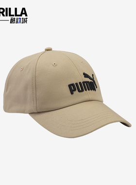 Puma/彪马正品新款男女同款刺绣LOGO经典时尚简约棒球帽025907-03