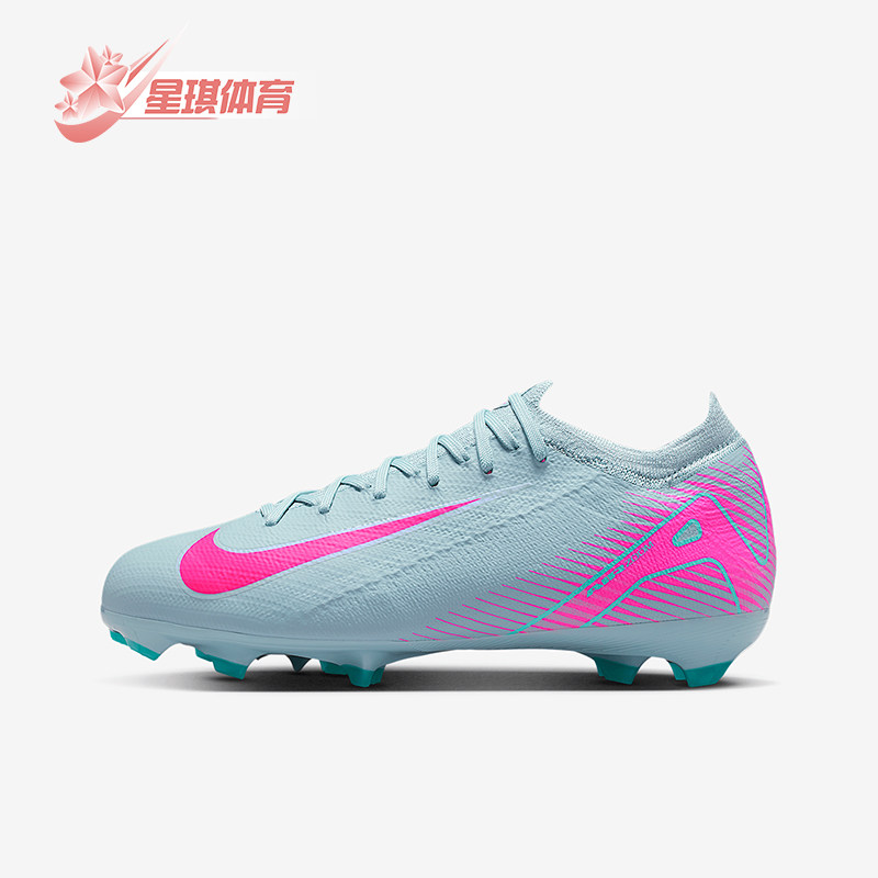 Nike/耐克正品新款Vapor 16儿童专业运动比赛足球鞋HF5448-301