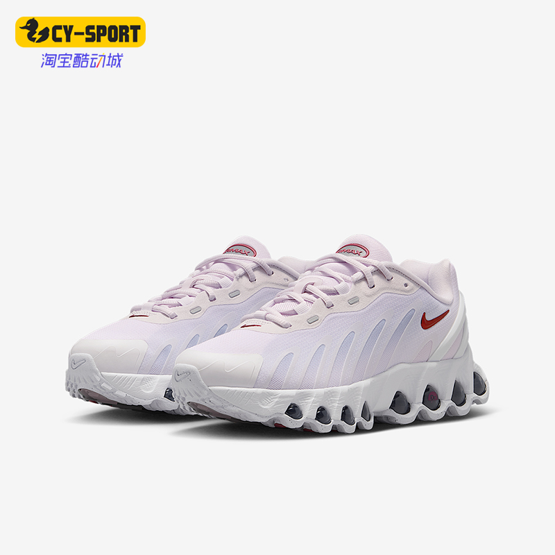 Nike/耐克正品Air Max Dn8 GS女子大童低帮气垫运动鞋HF7310-500