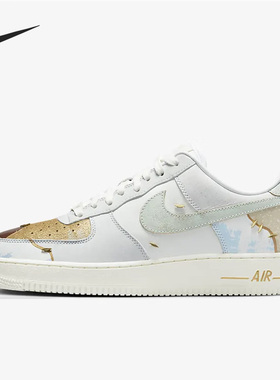 Nike/耐克官方正品 Air Force 1 男子空军一号运动板鞋FB4957-111