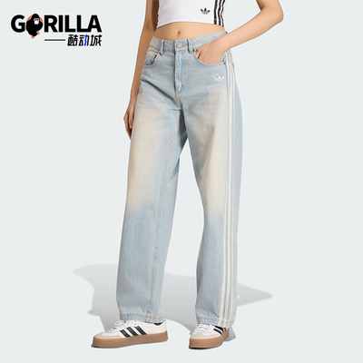Adidas/阿迪达斯正品三叶草女士休闲经典复古风牛仔运动裤KW2093