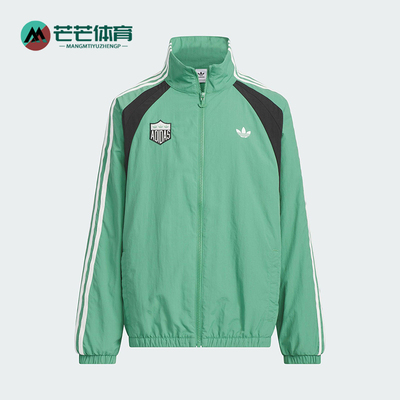 Adidas/阿迪达斯正品三叶草大童运动经典立领拼接休闲外套JV5176