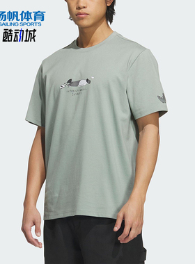 Adidas/阿迪达斯正品三叶草男士圆领简约经典休闲短袖T恤KA2250