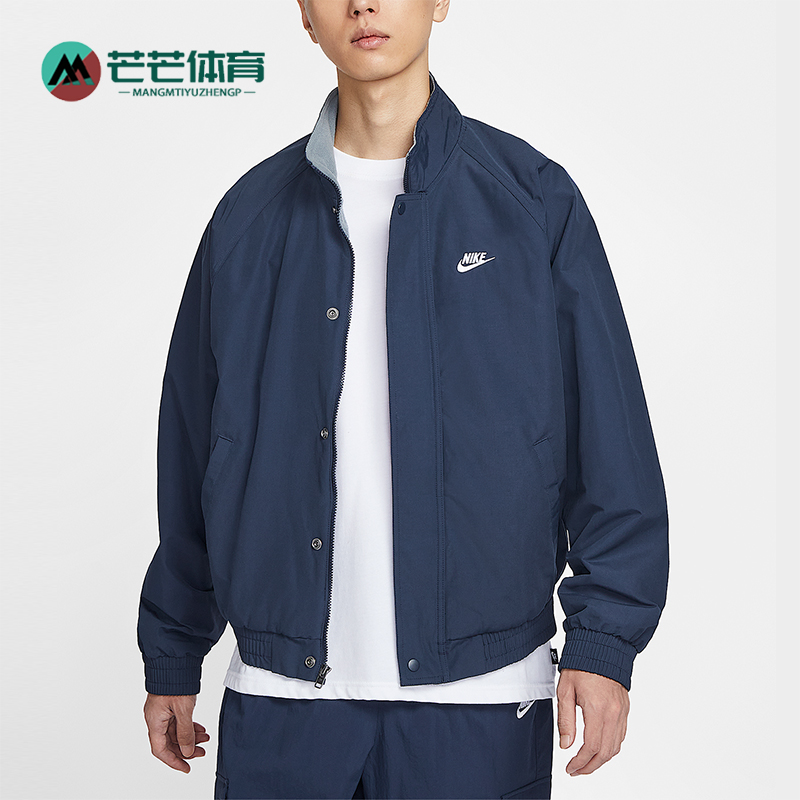 Nike/耐克正品Club Futura男士休闲保暖摇粒绒夹克外套FZ0657-451