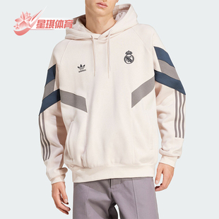 连帽印花运动休闲卫衣IM7466 三叶草男士 Adidas 阿迪达斯正品