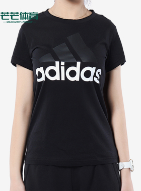 Adidas/阿迪达斯正品ESS SLI TEE女士经典透气运动短袖T恤B45786