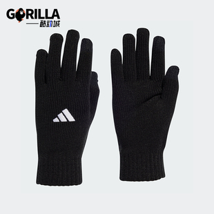 Adidas/阿迪达斯正品男女款足球针织运动舒适训练手套HS9760