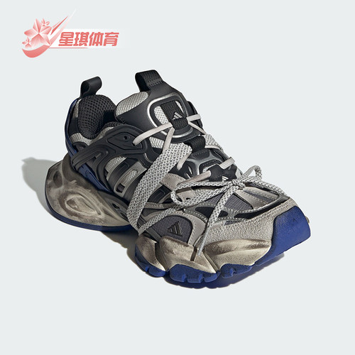 Adidas/阿迪达斯正品新款男女轻机甲耐磨厚底跑步鞋JS1589