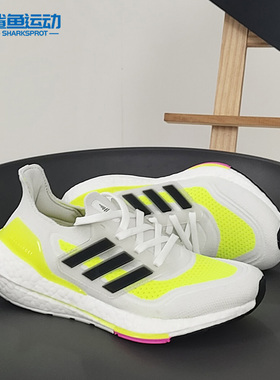 Adidas/阿迪达斯正品 ULTRABOOST UB21 J 大童跑步运动鞋 FZ2929