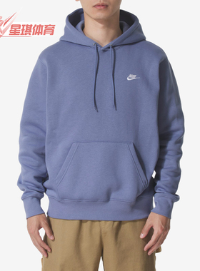 Nike/耐克正品2025冬季款男士套头连帽休闲日常卫衣FN3860-499