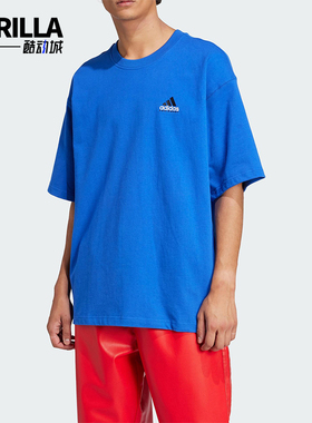 Adidas/阿迪达斯正品三叶草男士印花宽松潮流休闲透气T恤JN4847