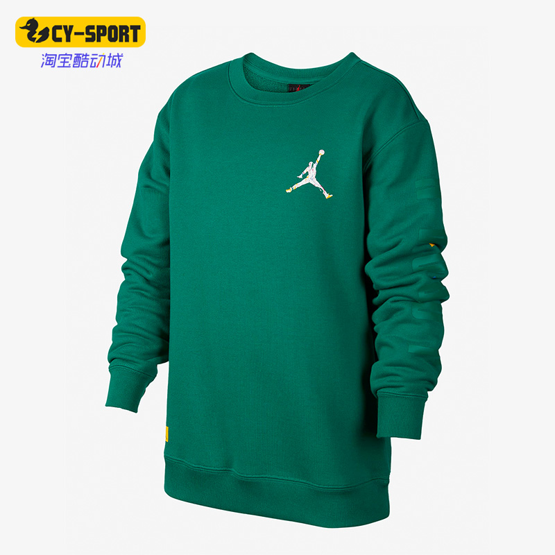 Nike/耐克正品Air Jordan大童休闲舒适运动卫衣FD9364-365
