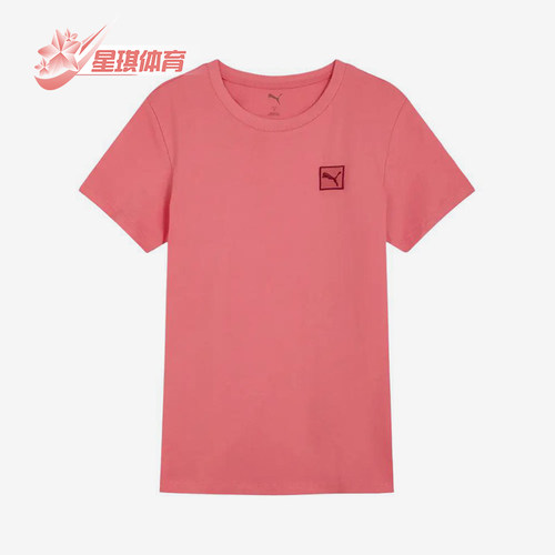 Puma/彪马正品ESS ELEVATED女士亲肤刺绣运动短袖T恤690642-22