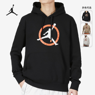 Jordan男子加绒保暖连帽卫衣FB7051 Nike Air 新款 277 耐克正品