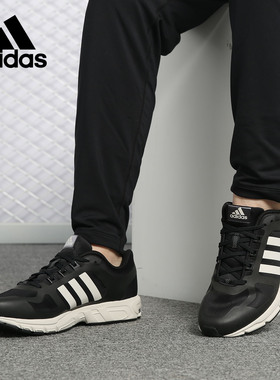 Adidas/阿迪达斯正品 Equipment 10 hpc U 男女休闲跑步鞋BB6903