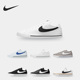 耐克正品 COURT LEGACY Nike 男女舒适运动休闲板鞋 CU4150