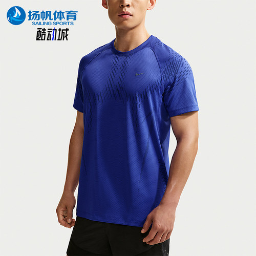 Nike/耐克正品Dri-FIT男士干爽圆领柔软针织运动T恤IF2089-494