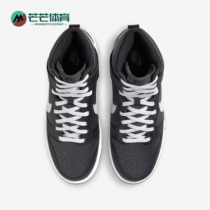 Nike/耐克正品SB Dunk High女子GS大童休闲板鞋 DH9751-001