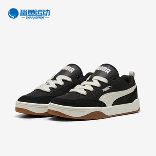 Puma 轻便防滑男女复古低帮耐磨运动休闲板鞋 397495 彪马正品