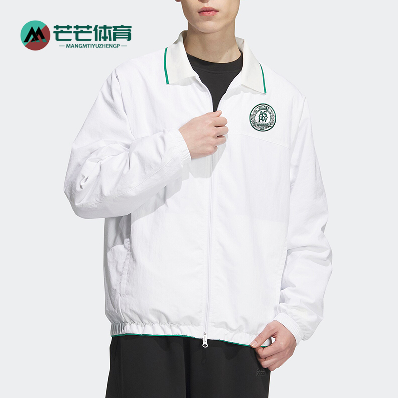 阿迪达斯男子夹克外套