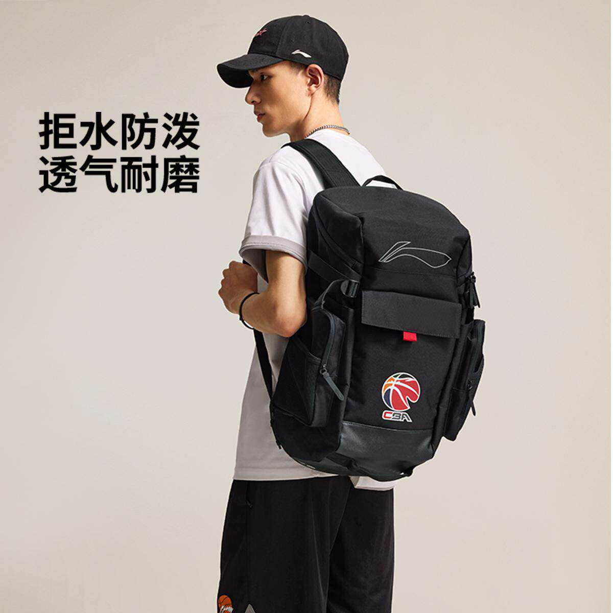 李宁正品CBA篮球系列男女同款反光防泼水耐磨运动双肩背包ABSV137