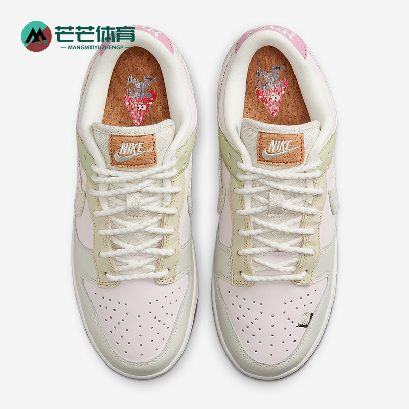 Nike/耐克正品Dunk Low LX女士运动低帮透气经典板鞋IB8876-661