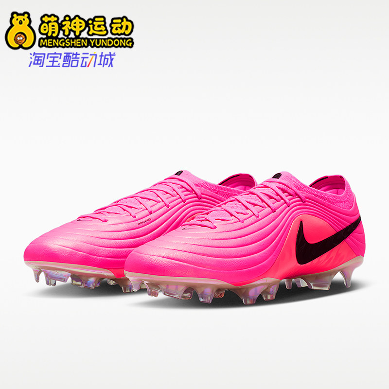 Nike/耐克正品Tiempo Maestro男女同款运动足球鞋 IH1776-901
