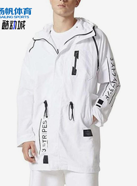 Adidas/阿迪达斯正品三叶草男士字母收腰长袖夹克外套CE5635