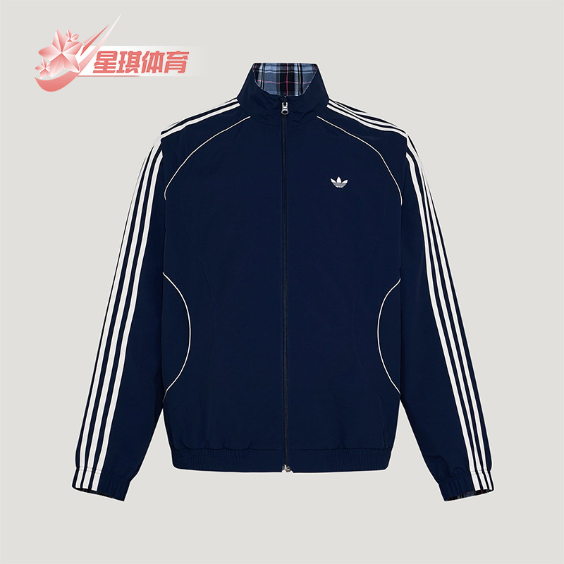 Adidas/阿迪达斯正品三叶草男士休闲立领双面穿宽松外套KT6367