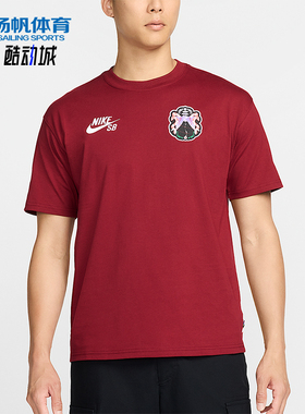 Nike/耐克正品夏季男士印花舒适柔软休闲宽松短袖T恤FZ8934-677