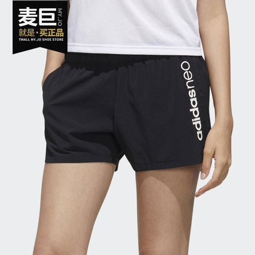 Adidas/阿迪达斯运动短裤