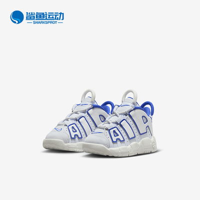 耐克儿童运动鞋FN4856-100