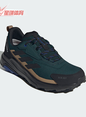 Adidas/阿迪达斯正品ANYLANDER R.RDY男士运动防滑徒步鞋JQ1595